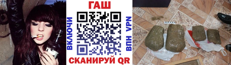 Купить закладку Тейково КОКАИН  А ПВП  Меф мяу мяу 