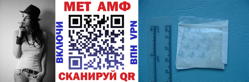 Amphetamine 98%  Тейково 
