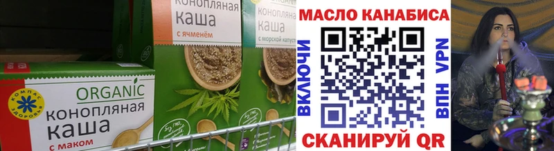 дарк нет телеграм купить наркотики цена Тейково Еда ТГК марихуана