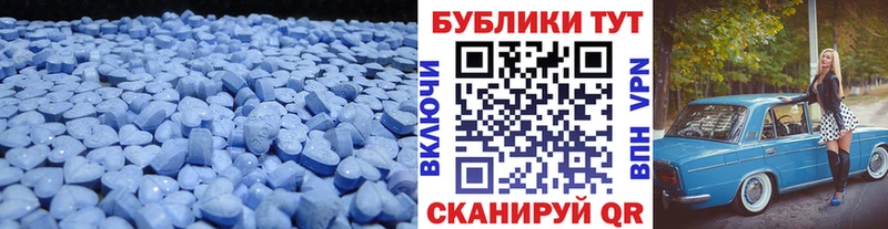 Экстази 280мг  Тейково 