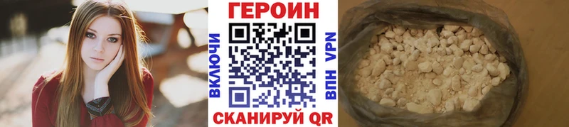 ГЕРОИН Афган  Тейково 