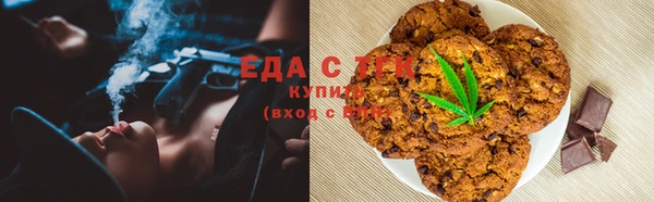 тгк Арсеньев
