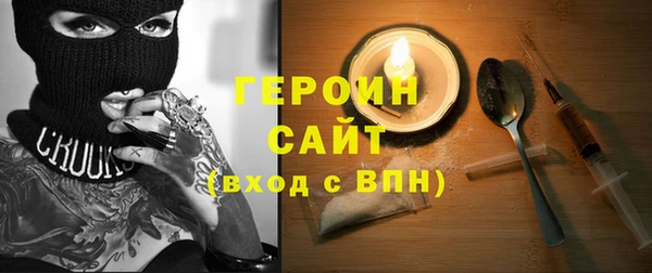 тгк Арсеньев