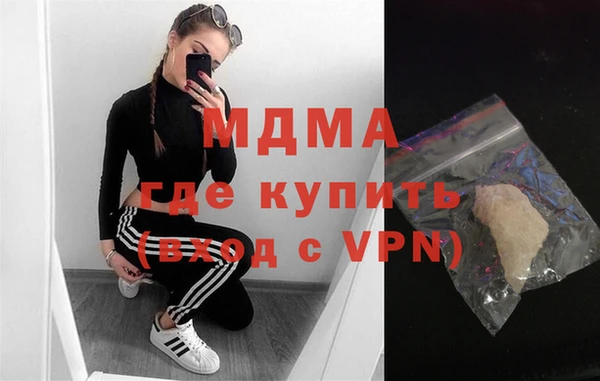 соль курить ск Армянск