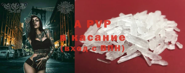 соль курить ск Армянск