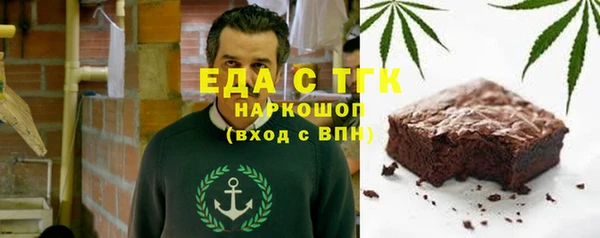 соль курить ск Армянск