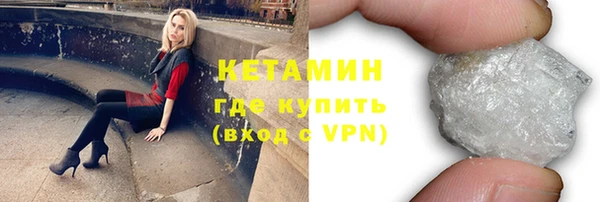 стафф Аркадак