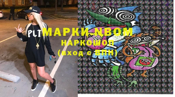 тгк Арсеньев