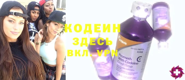 соль курить ск Армянск