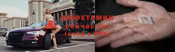 тгк Арсеньев