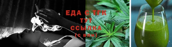 тгк Арсеньев