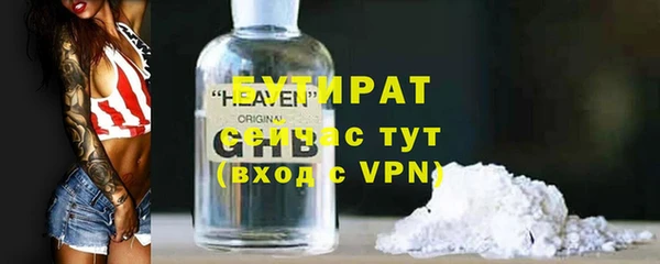 стафф Аркадак