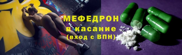 стафф Аркадак