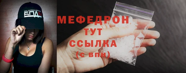 тгк Арсеньев
