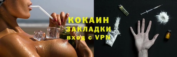 соль курить ск Армянск