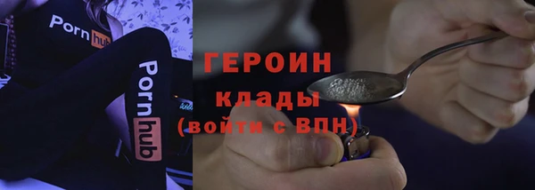 соль курить ск Армянск