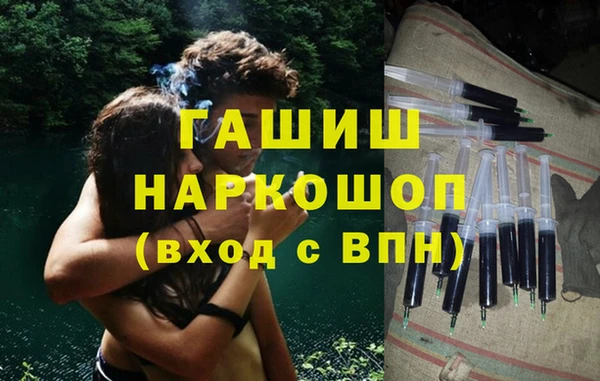 соль курить ск Армянск