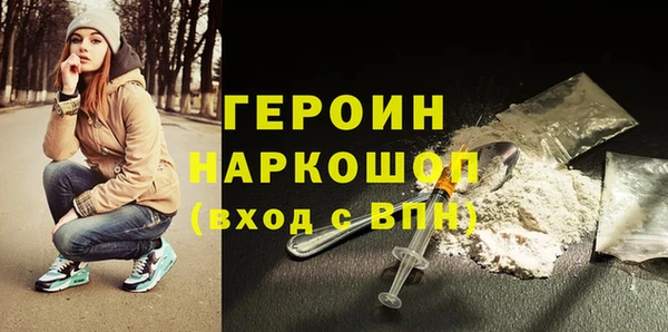 соль курить ск Армянск