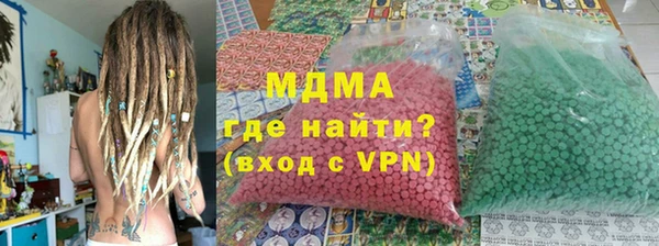 тгк Арсеньев