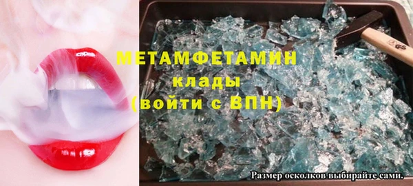 соль курить ск Армянск
