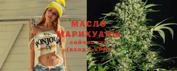 соль курить ск Армянск