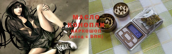 соль курить ск Армянск