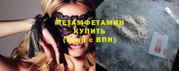тгк Арсеньев
