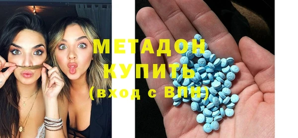 мефедрон VHQ Сафоново