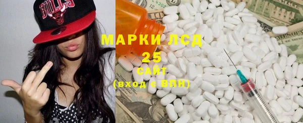 каннабис Саяногорск