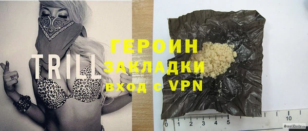 тгк Арсеньев