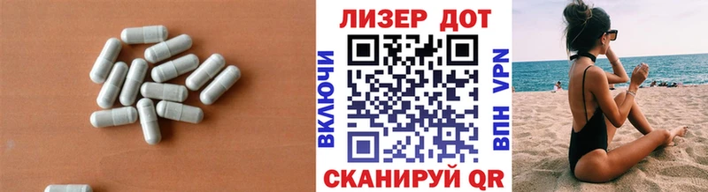 что такое наркотик Тейково LSD-25 экстази кислота