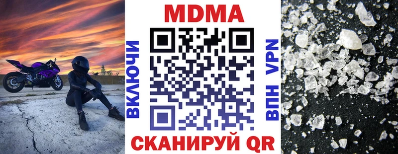 MDMA VHQ  цены   Тейково 