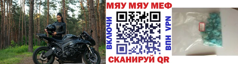 закладка  Тейково  MEGA как войти  МЯУ-МЯУ VHQ 