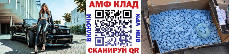купить наркотик  Тейково  Первитин кристалл 