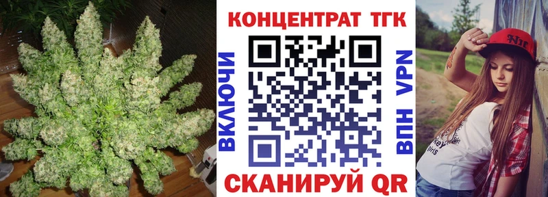 ТГК вейп Тейково